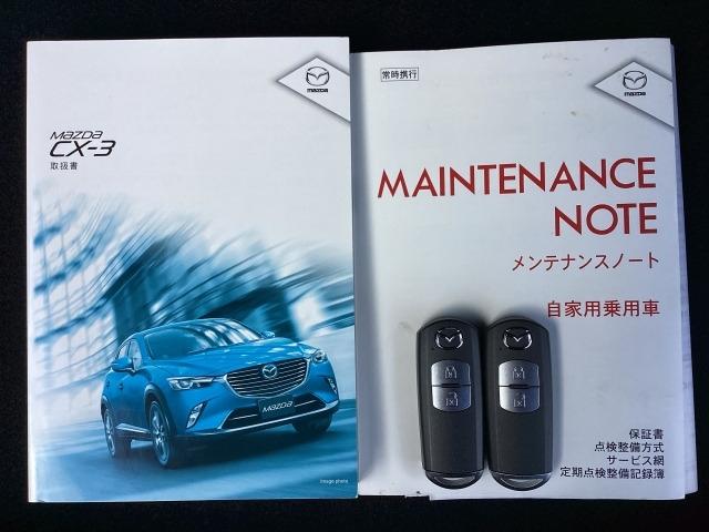 CX-3 1.5 XD ツーリング ディーゼルターボ マツダコネクトナビ ETC レーダークルーズコントロール バックカメラ アクリルバイザー ワンオーナー Bluetooth Aライト サイドエアバック ブルートゥース パワーウィンドウ ETC車載器(34枚目)