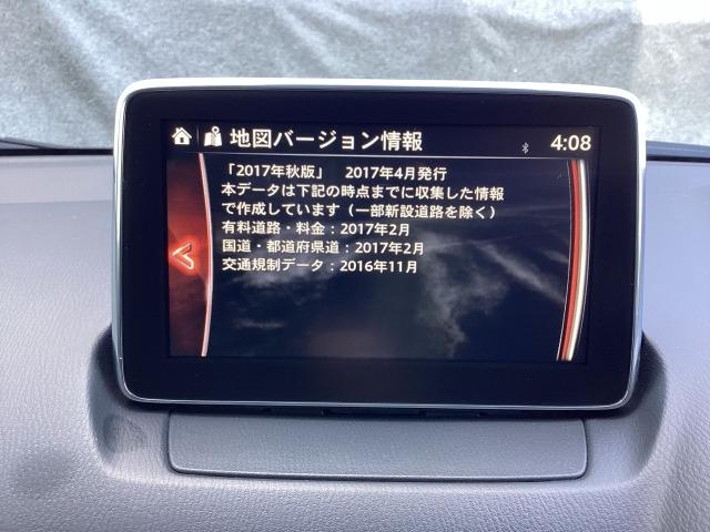 CX-3 1.5 XD ツーリング ディーゼルターボ マツダコネクトナビ ETC レーダークルーズコントロール バックカメラ アクリルバイザー ワンオーナー Bluetooth Aライト サイドエアバック ブルートゥース パワーウィンドウ ETC車載器(35枚目)