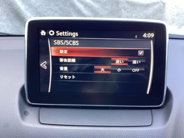 CX-3 1.5 XD ツーリング ディーゼルターボ マツダコネクトナビ ETC レーダークルーズコントロール バックカメラ アクリルバイザー ワンオーナー Bluetooth Aライト サイドエアバック ブルートゥース パワーウィンドウ ETC車載器(37枚目)