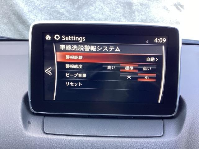 CX-3 1.5 XD ツーリング ディーゼルターボ マツダコネクトナビ ETC レーダークルーズコントロール バックカメラ アクリルバイザー ワンオーナー Bluetooth Aライト サイドエアバック ブルートゥース パワーウィンドウ ETC車載器(39枚目)