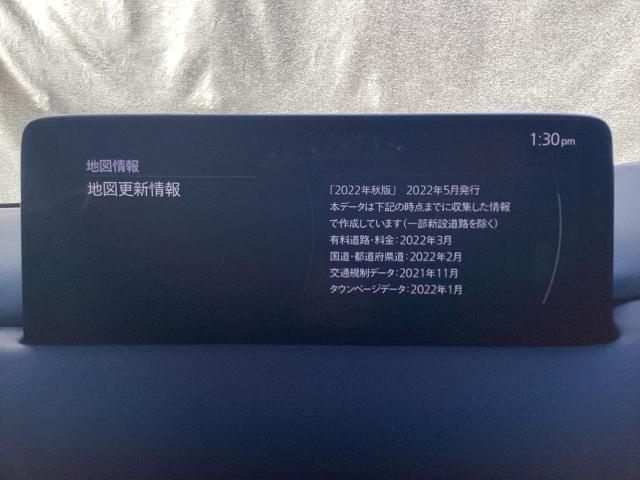 CX-5 2.2 XD エクスクルーシブ モード ディーゼルターボ 4 ETC ドライブレコーダー MRCC 360°ビューモニター サンフール シートヒーター シートベンチレーション Bluetooth接続 1オーナー車 地デジ レーンキープ 盗難防止装置 サンルーフ(14枚目)