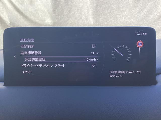 CX-5 2.2 XD エクスクルーシブ モード ディーゼルターボ 4 ETC ドライブレコーダー MRCC 360°ビューモニター サンフール シートヒーター シートベンチレーション Bluetooth接続 1オーナー車 地デジ レーンキープ 盗難防止装置 サンルーフ(15枚目)