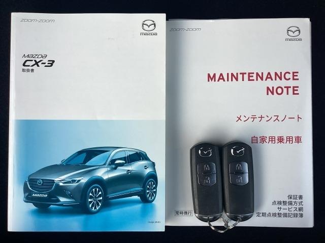 ＣＸ－３ １．８　ＸＤ　プロアクティブ　Ｓパッケージ　ディーゼルターボ　ＥＴＣ２．０　３６０°ビューモニター　マツダコネクトナビ　ドライブレコーダー　電動シート　シートヒーター　Ｂｌｕｅｔｏｏｔｈ接続　ＵＳＢポート　ＡＡＣ　ＡＴハイビーム　クリアランスソナー　パワーシート（29枚目）