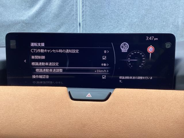 ＣＸ－６０ ３．３　ＸＤハイブリッド　プレミアム　スポーツ　ディーゼルタ　パノラマサンルーフ　３６０°ビューカメラ　パワーリフトゲート　ＢＯＳＥスピーカー　マツダコネクトナビ　ＥＴＣ　シートベンチレーション　ダブルサンルーフ　シートヒー　パワーゲート　レーダークルコン（15枚目）