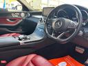 Cクラス C250スポーツ C250スポーツ純正ナビ/レザーエクスクルーシブパッケージ/赤革/ヘッドアップディスプレイ/シートヒーター/ブルメスター/LEDライト/アダプティブクルコン/アンビエントライト/パフュームアトマイザー 中古車画像_2