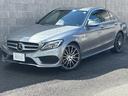 Cクラス C250スポーツ C250スポーツ純正ナビ/レザーエクスクルーシブパッケージ/赤革/ヘッドアップディスプレイ/シートヒーター/ブルメスター/LEDライト/アダプティブクルコン/アンビエントライト/パフュームアトマイザー 中古車画像_3