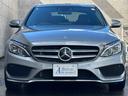 Cクラス C250スポーツ C250スポーツ純正ナビ/レザーエクスクルーシブパッケージ/赤革/ヘッドアップディスプレイ/シートヒーター/ブルメスター/LEDライト/アダプティブクルコン/アンビエントライト/パフュームアトマイザー 中古車画像_4