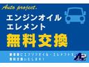 納車時にオイル、エレメント交換してから納車致します！