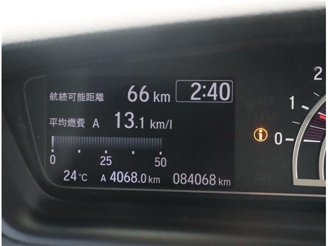 Ｎ－ＢＯＸカスタム Ｇ・Ｌホンダセンシング　メモリーナビ地デジＤＶＤ再生バックカメラ　両側パワースライド　レーダークルーズ　レーンキープ　ドライブレコーダー　ＬＥＤライト　フォグライト　スマートキー　純正１４インチアルミ　アイドリングストップ（42枚目）