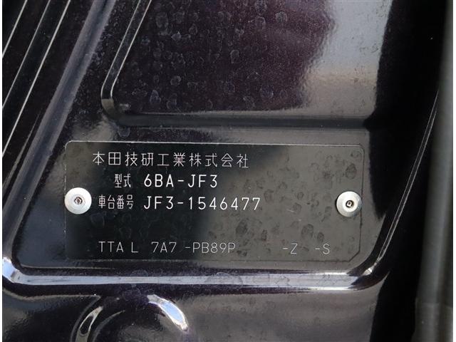 Ｎ－ＢＯＸカスタム Ｇ・Ｌホンダセンシング　メモリーナビ地デジＤＶＤ再生バックカメラ　両側パワースライド　レーダークルーズ　レーンキープ　ドライブレコーダー　ＬＥＤライト　フォグライト　スマートキー　純正１４インチアルミ　アイドリングストップ（43枚目）