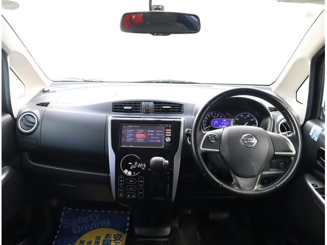 デイズ ハイウェイスター　Ｇターボ　純正ナビ地デジＤＶＤ再生アラウンドビューカメラ　ＨＩＤライト　フォグライト　インテリジェントキー　プッシュスターター　純正１５インチアルミ（7枚目）