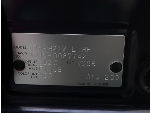 デイズ ハイウェイスター　Ｇターボ　純正ナビ地デジＤＶＤ再生アラウンドビューカメラ　ＨＩＤライト　フォグライト　インテリジェントキー　プッシュスターター　純正１５インチアルミ（37枚目）