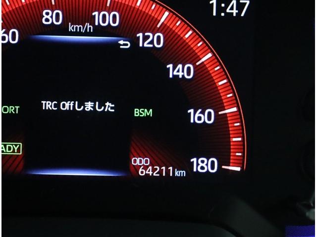 カローラツーリング ハイブリッド ダブルバイビー 1オーナー モデリスタエアロ 9インチディスプレイオーディオナビフルセグ DVD再生バックカメラ デジタルインナーミラー ハーフレザーシートヒーター レーダークルーズ LEDライト フォグライト(40枚目)