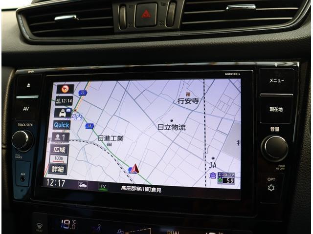 エクストレイル 20Xi ハイブリッド ニスモエアロ・マフラー・サスペンション・アルミ 9インチSDナビフルセグDVD再生アラウンドビューカメラ デジタルインナーミラー レーダークルーズ パワーバックゲート LEDライト レザーシート(15枚目)