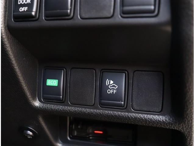 エクストレイル 20Xi ハイブリッド ニスモエアロ・マフラー・サスペンション・アルミ 9インチSDナビフルセグDVD再生アラウンドビューカメラ デジタルインナーミラー レーダークルーズ パワーバックゲート LEDライト レザーシート(27枚目)