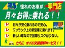 今ならご成約で、納車前に内装クリーニングと外装ボディコーティングを無料サービスいたします！！