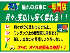 届出済未使用車限定パック。ナビ、ＥＴＣ、ドラレコ、コーティング、フロントガラス撥水加工、オイル交換無料（一部車種を除く）が付いて１５万円引き！ 4