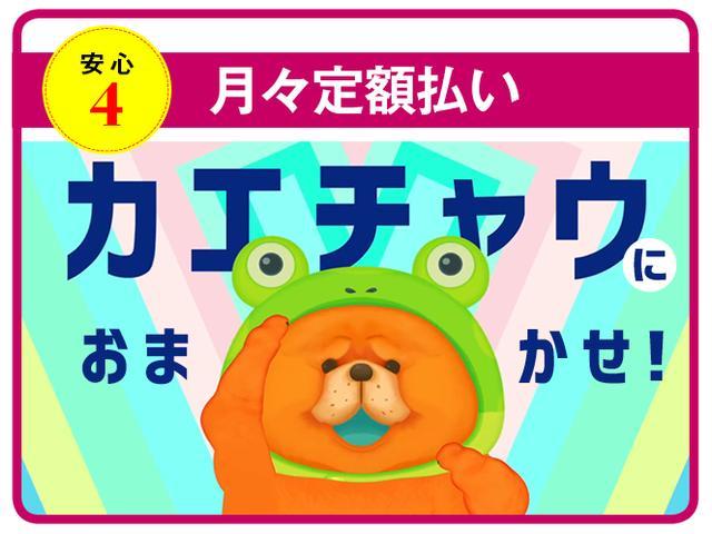 頭金０円・ボーナス払い０円の月々定額払いで、今すぐ買えちゃう！プランをご用意。※購入にかかる税金（消費税は除く）・保険料・リサイクル料金・その他登録に伴う費用は別途申し受けます。