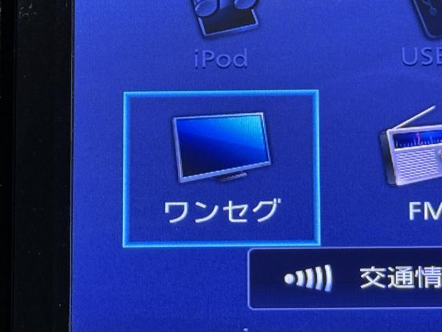 ｅ－パワー　Ｘ　衝突回避支援　ＢＴ接続　アイスト　ＡＵＸ接続　横滑り防止装置付　ＤＶＤ再生機能　ＬＥＤヘッドランプ　スマートキー　助手席エアバッグ　Ｂカメラ　オートエアコン　イモビライザー　ＥＴＣ　記録簿　ナビＴＶ(8枚目)