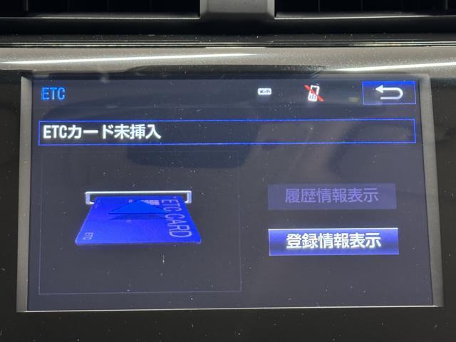 Ｇレザーパッケージ　衝突被害軽減　ＬＥＤヘッドライト　レザーシート　地デジ　電動シ－ト　オートクルーズ　イモビ　１００Ｖ電源　横滑り防止機能　キーフリー　メモリ－ナビ　パワーウィンドウ　ＡＵＸ　記録簿付　ＥＴＣ　ＡＣ(7枚目)