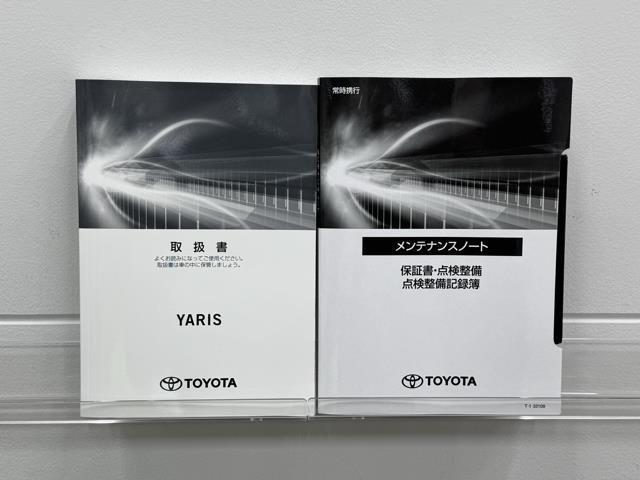 ヤリス ハイブリッドＺ　衝突被害軽減Ｓ　リヤカメラ　記録簿付き　ＬＥＤヘッド　フルセグＴＶ　ＶＳＣ　スマートキ　クルコン　メモリナビ　カーテンエアバック　メディアプレイヤー接続　１オーナー　ナビＴＶ　ＡＢＳ付き　ＥＴＣ車載器（20枚目）