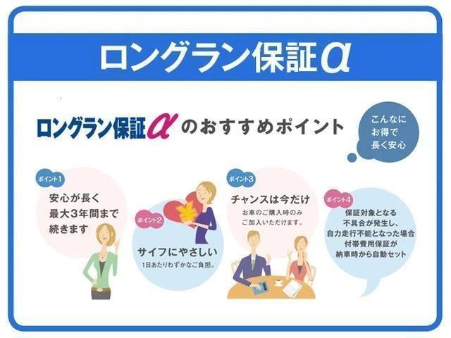コペン ＧＲ　スポーツ　ナビ　フルセグＴＶ　ＣＤ／ＤＶＤ再生　バックカメラ　ＥＴＣ　スマートキー　オートエアコン　シートヒーター　ＬＥＤヘッドライト　アルミホイール（31枚目）