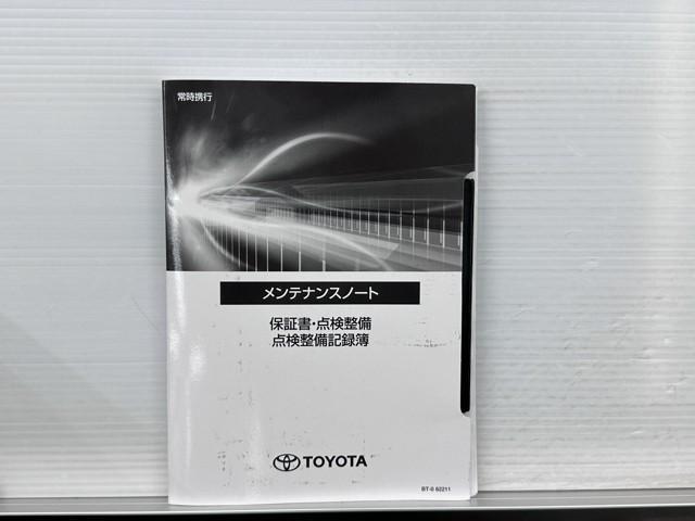 シエンタ Ｚ　衝突被害軽減ブレーキ　車検整備付　３６０度カメラ　ＢＴ接続　１オナ　Ｗ電動ドア　ＴＶ　イモビ　クルーズＣ　シートヒータ　ＬＥＤヘッドランプ　Ｓキー　横滑り防止機能　パワーウィンドウ　ＥＴＣ２．０（24枚目）