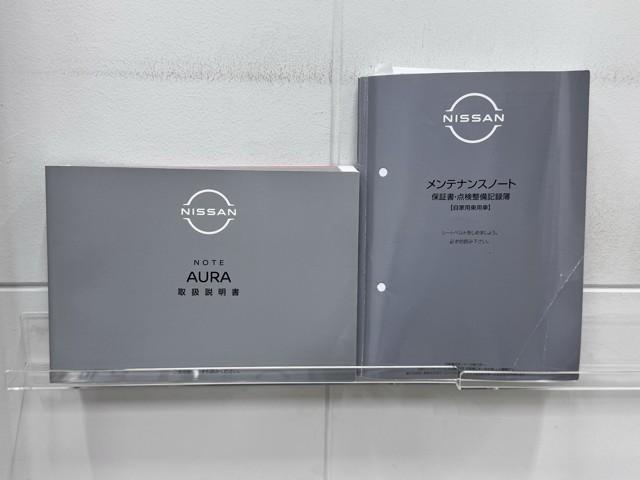 オーラ Ｇ　レザーエディション（24枚目）