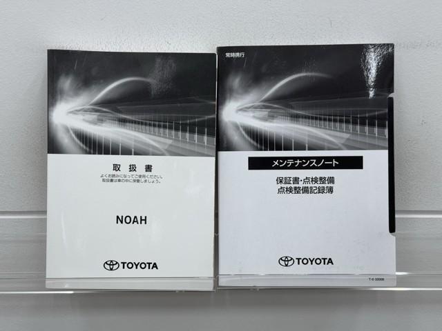 ノア ハイブリッドＧ　衝突被害軽減ブレーキ　車検整備付　両側電動スライドドア　ＥＴＣ２．０　ドライブレコーダー　３列シート　コーナーセンサー　Ｂｌｕｅｔｏｏｔｈオーディオ　ミュージックプレイヤー接続可　メモリナビ　Ｂカメラ（24枚目）
