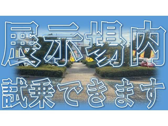 ライズ Ｚ　衝突被害軽減ブレーキ　車検整備付　ｂｌｕｅｔｏｏｔｈ　ミュージックプレイヤー接続可　２．０ＥＴＣ　ドライブレコーダ　ＬＥＤヘッドライト　アイドリングストップ機能　コーナーセンサ　メモリーナビ　ＡＢＳ（3枚目）