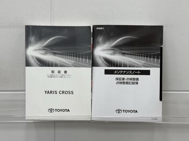 ヤリスクロス ハイブリッドＧ　衝突被害軽減ブレーキ　車検整備付　ドライブレコーダー　メモリナビ　全周囲カメラ　アイドリンストップ　Ｂｌｕｅｔｏｏｔｈオーディオ　メディアプレイヤー接続　オートクルーズ　イモビライザー　ＥＴＣ（24枚目）