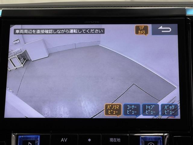 アルファードハイブリッド ＳＲ　Ｃパッケージ　衝突被害軽減ブレーキ　サンル－フ　後席モニター　ドライブレコーダー　本革シート　ＥＴＣ２．０　３列シート　両側パワースライドドア　電動バックドア　ダブルエアコン　４ＷＤ　メモリーナビ　バックモニター（10枚目）