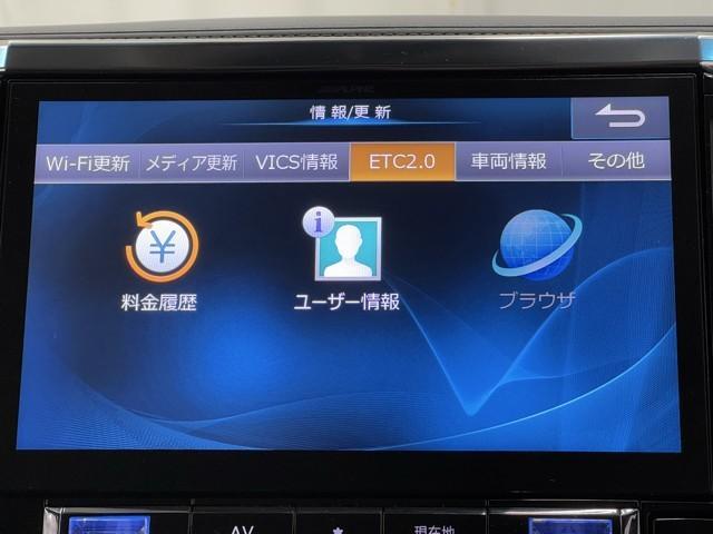 アルファードハイブリッド ＳＲ　Ｃパッケージ　衝突被害軽減ブレーキ　サンル－フ　後席モニター　ドライブレコーダー　本革シート　ＥＴＣ２．０　３列シート　両側パワースライドドア　電動バックドア　ダブルエアコン　４ＷＤ　メモリーナビ　バックモニター（11枚目）