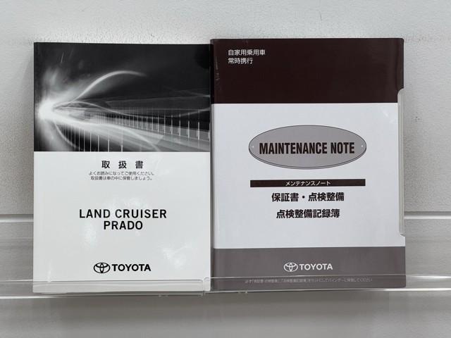 ランドクルーザープラド TX LEDランプ サンルーフ付き リアカメラ ABS付き 盗難防止装置 アルミホイール オートクルーズコントロール 3列 メモリーナビ キーレス メディアプレイヤー接続 サイドエアバッグ ナビTV エアロ(20枚目)
