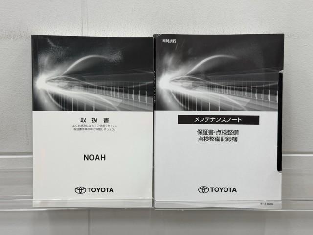 ノア ハイブリッドＳ－Ｇ　衝突被害軽減ブレーキ　車検整備付　両側パワースライドドア　ＢＬＵＥＴＯＯＴＨ　ミュージックプレイヤー接続可　３列シート　ダブルエアコン　ＥＴＣ２．０　バックガイドモニター　ＬＥＤヘッドライト　イモビ（24枚目）