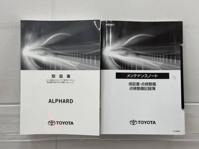 アルファード 2.5S 衝突被害軽減ブレーキ 車検整備付 後席モニター 前後ドライブレコーダー ETC2.0 Bluetooth音楽 両側パワースライドドア 3列シート メモリナビ リアビューカメラ LEDランプ クルーズC(24枚目)
