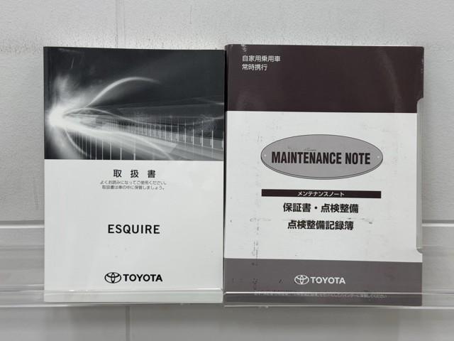 エスクァイア Gi 衝突被害軽減ブレーキ 4WD 両側パワースライドドア ETC Bluetoothオーディオ ミュージックプレイヤー接続可 ドライブレコーダ アイドリングストップ 3列シート メモリーナビ(24枚目)