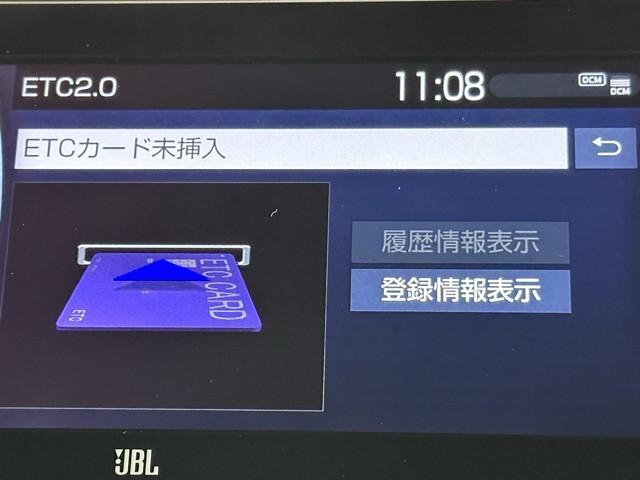 ハリアー Ｇ　衝突被害軽減ブレーキ　パワーバックドア　ドライブレコーダー　ＥＴＣ２．０　ＬＥＤランプ　ＡＵＸ接続　Ｂｌｕｅｔｏｏｔｈオーディオ　セキュリティーアラーム　車線逸脱警告　メモリ－ナビ　バックモニタ－（8枚目）