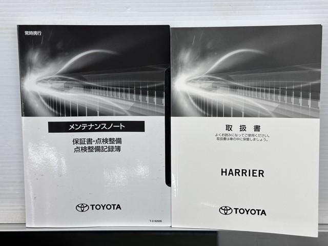 ハリアー Ｇ　衝突被害軽減ブレーキ　パワーバックドア　ドライブレコーダー　ＥＴＣ２．０　ＬＥＤランプ　ＡＵＸ接続　Ｂｌｕｅｔｏｏｔｈオーディオ　セキュリティーアラーム　車線逸脱警告　メモリ－ナビ　バックモニタ－（20枚目）