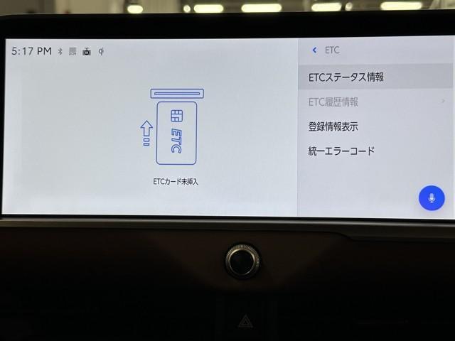 クラウンクロスオーバー ＲＳアドバンスド　衝突被害軽減ブレーキ　４ＷＤ　パワーバックドア　ドライブレコーダ　本革エアシート　ＥＴＣ２．０　Ｂｌｕｅｔｏｏｔｈオーディオ　ミュージックプレイヤー接続可　サンル－フ　全周囲カメラ　ＡＣ１００Ｖ（12枚目）
