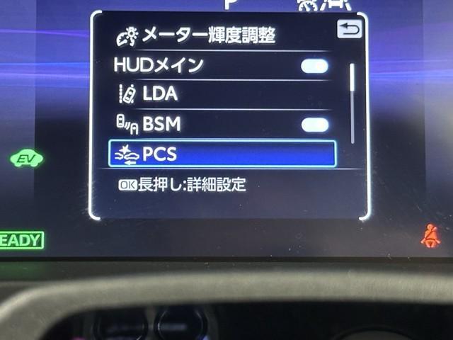 クラウンクロスオーバー ＲＳアドバンスド　衝突被害軽減ブレーキ　４ＷＤ　パワーバックドア　ドライブレコーダ　本革エアシート　ＥＴＣ２．０　Ｂｌｕｅｔｏｏｔｈオーディオ　ミュージックプレイヤー接続可　サンル－フ　全周囲カメラ　ＡＣ１００Ｖ（15枚目）