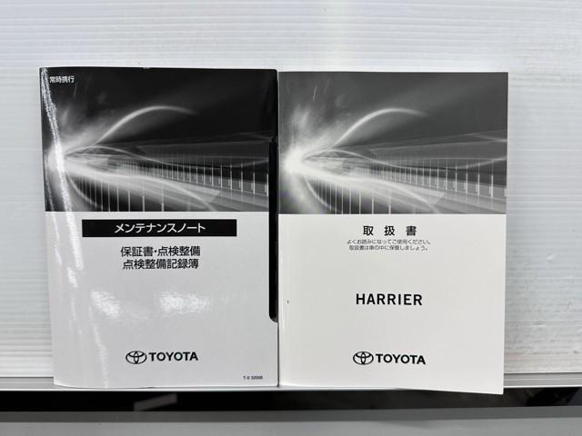 ハリアー Ｇ　衝突被害軽減ブレーキ　車検整備付　ＥＴＣ２．０　パワーバックドア　ＬＥＤランプ　ドライブレコーダー　１オーナ　バックモニタ－　スマキー　ＡＵＸ接続　Ｂｌｕｅｔｏｏｔｈオーディオ　セキュリティーアラーム（24枚目）