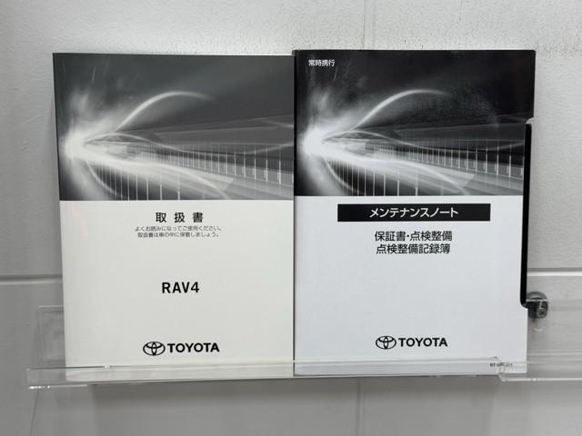 ＲＡＶ４ Ｘ　衝突被害軽減ブレーキ　イモビライザー　点検記録簿　ＬＥＤヘッドライト　ＥＳＣ　インテリキー　地デジ　パワーウィンドウ　クルコン　パワステ　カーテンエアバッグ　ＥＴＣ車載器　アルミホイール　ＡＢＳ　ＴＶ（24枚目）