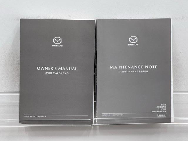 メンテナンスノート、取扱説明書です。　その車の整備記録が事細やかに記録されています。　車が生まれてから今までどのような道を歩んできたのか判るとても重要な物ですよ。