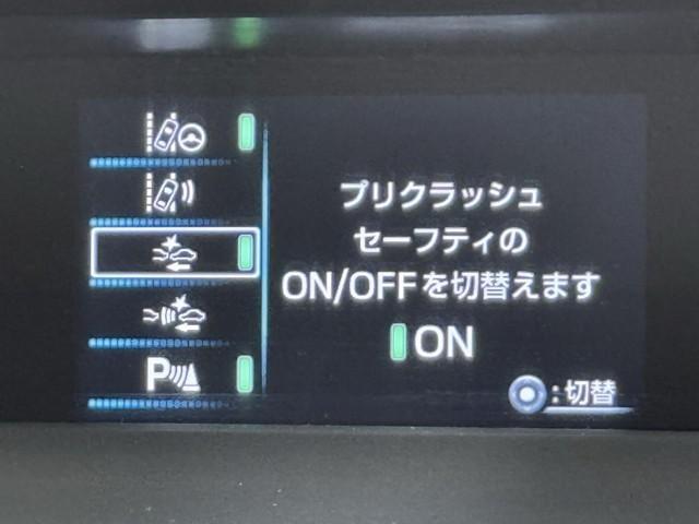 プリウス Ａ　衝突軽減ブレーキシステム　Ｂモニタ　記録簿有　ＬＥＤヘッド　クルーズコントロール　セキュリティー　スマートキー　パワーステアリング　Ｐシート　Ｉストップ　ドライブレコーダー　ＥＴＣ　アルミホイル（18枚目）