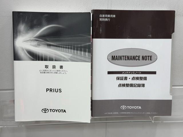 プリウス Ａ　衝突軽減ブレーキシステム　Ｂモニタ　記録簿有　ＬＥＤヘッド　クルーズコントロール　セキュリティー　スマートキー　パワーステアリング　Ｐシート　Ｉストップ　ドライブレコーダー　ＥＴＣ　アルミホイル（24枚目）