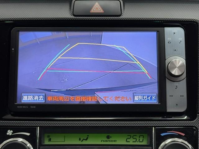 カローラフィールダー １．５Ｇ　車検整備付　ＨＤＤナビゲーション　ＥＴＣ車載器　電動格納ドアミラー　Ｂｌｕｅｔｏｏｔｈオーディオ　リヤカメラ　ＥＳＣ　地デジ　Ｗエアバック　スマートキー＆プッシュスタート　サイドエアバッグ　ＡＢＳ（10枚目）