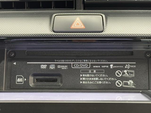 カローラフィールダー １．５Ｇ　車検整備付　ＨＤＤナビゲーション　ＥＴＣ車載器　電動格納ドアミラー　Ｂｌｕｅｔｏｏｔｈオーディオ　リヤカメラ　ＥＳＣ　地デジ　Ｗエアバック　スマートキー＆プッシュスタート　サイドエアバッグ　ＡＢＳ（12枚目）