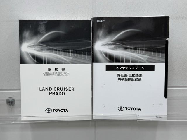 ランドクルーザープラド ＴＺ－Ｇ　衝突被害軽減ブレーキ　ＴＲＤエアロ　ＴＲＤマフラー　本革エアシート　ドラレコ　全周囲カメラ　４ＷＤ　Ｂｌｕｅｔｏｏｔｈオーディオ　ミュージックプレイヤー接続可　３列シート　２．０ＥＴＣ　メモリーナビ（24枚目）