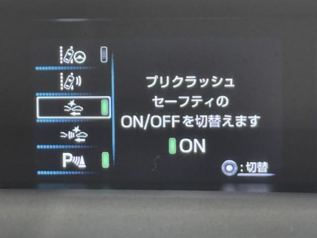 プリウス Sセーフティプラス 衝突回避システム Bモニター ドラレコ付き 定期点検記録簿 LEDライト クルコン ETC装備 スマートKEY ナビTV イモビライザー 横滑り防止機能 PW カーテンエアバッグ キーレスエントリー(18枚目)